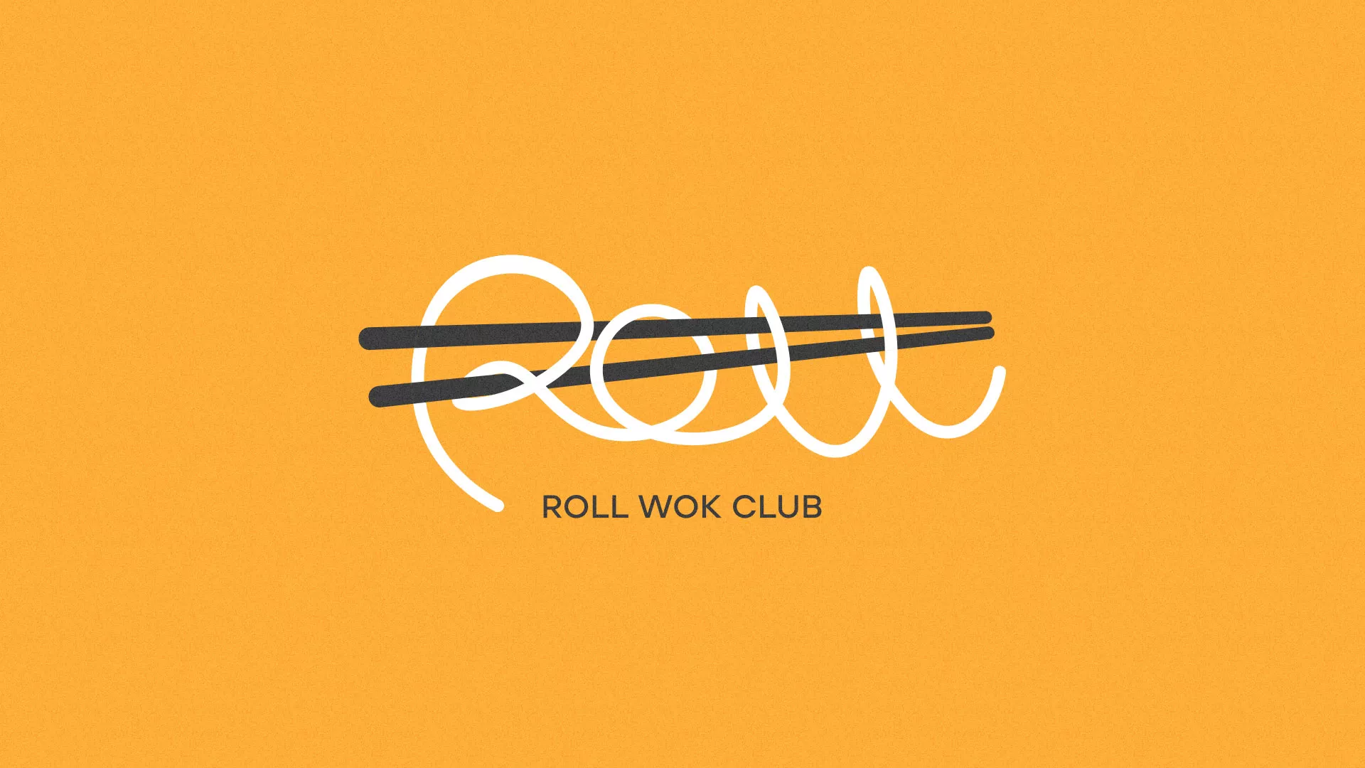 Создание дизайна упаковки суши-бара «Roll Wok Club» в Энгельсе
